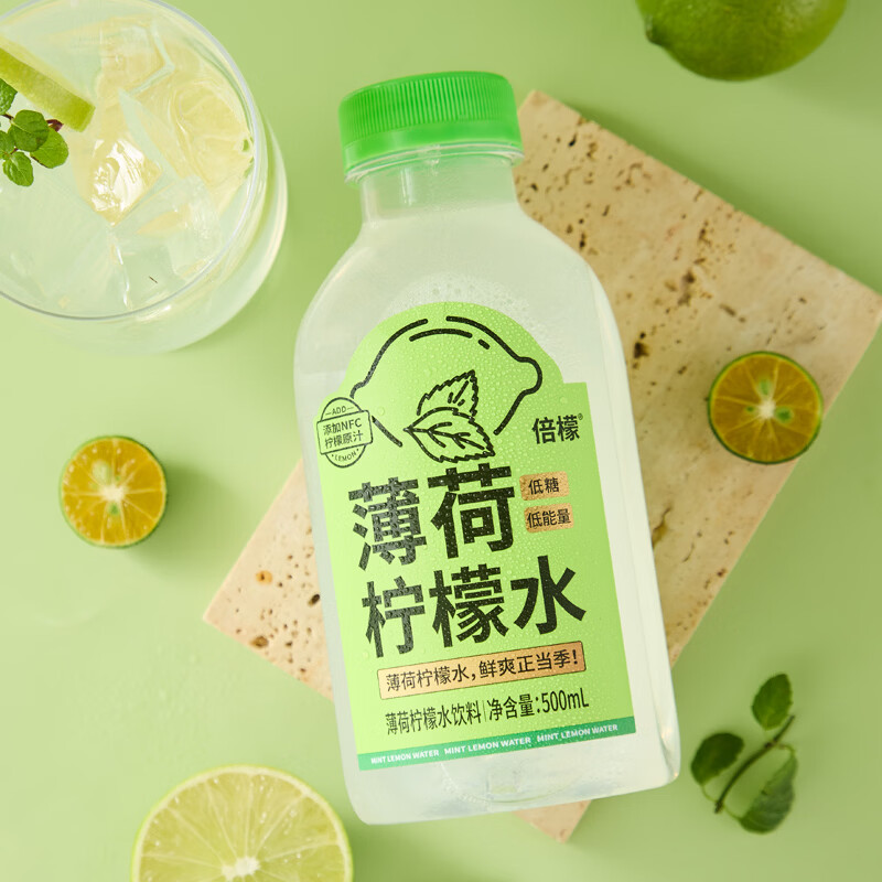 倍檬薄荷柠檬水低糖0脂肪夏日新鲜清爽高纤低卡果蔬汁饮料解腻柠檬水 【整箱实惠】750ml*12瓶