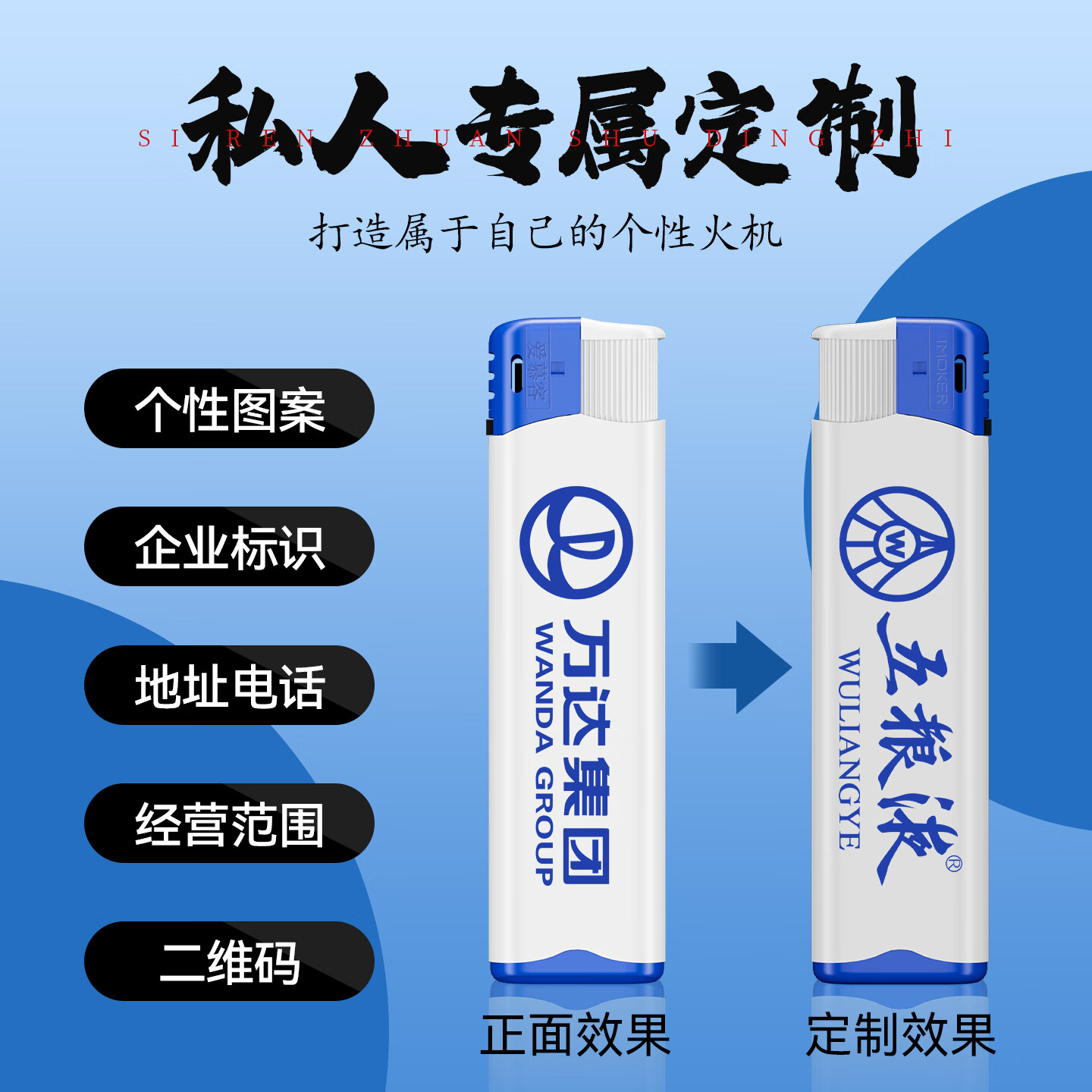 魔趣50支整盒加厚高档明火打火机定制订做印字一次性火机批发耐用防爆 【耐用明火】001蓝白 150支