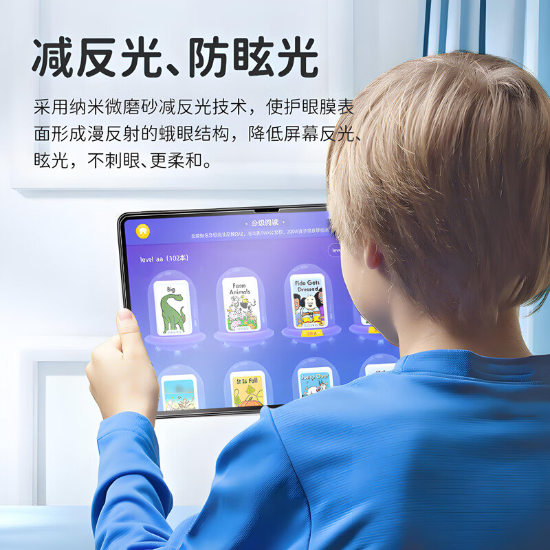 百腾邦适用iQOOPad6Pro类纸膜磁吸可拆卸柔光膜磨砂膜书写膜绘画膜手写膜防反光平板保护膜3a 类纸膜粘贴款 iQOOPad6Pro【13.2英寸】