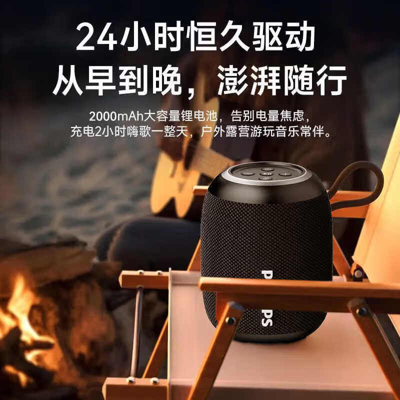 飞利浦(PHILIPS)蓝牙音箱电脑音响SPA3808台式usb笔记本桌面蓝牙多媒体家用重低音游戏手机支架多功能木质长条音箱 黑色便携式