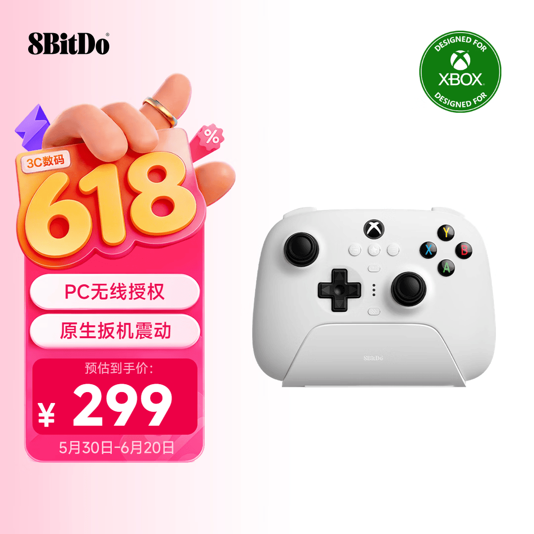 八位堂（8BitDo）猎户座X-Pro游戏手柄微软Xbox授权手游苹果手机PC电脑Steam iphone Mac iPad仁王3 怪物猎人