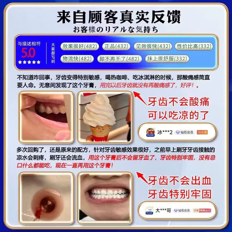 冷酸灵牙膏专效专业修复牙龈i萎缩抗过敏感修复牙齿i松动脱敏护釉健美白 三盒【100%必冶好】99%顾客选择