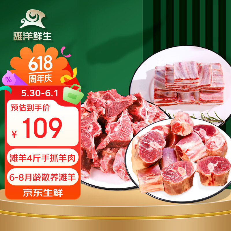 ̲������ ����̲������ְ��� 4�� �䶳 95.2Ԫ