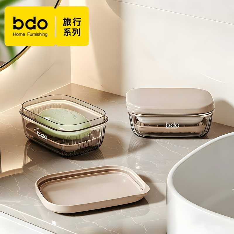 bdo皂盒肥皂盒胖东来同款出差健身带盖香皂盒可沥水便携式皂盒