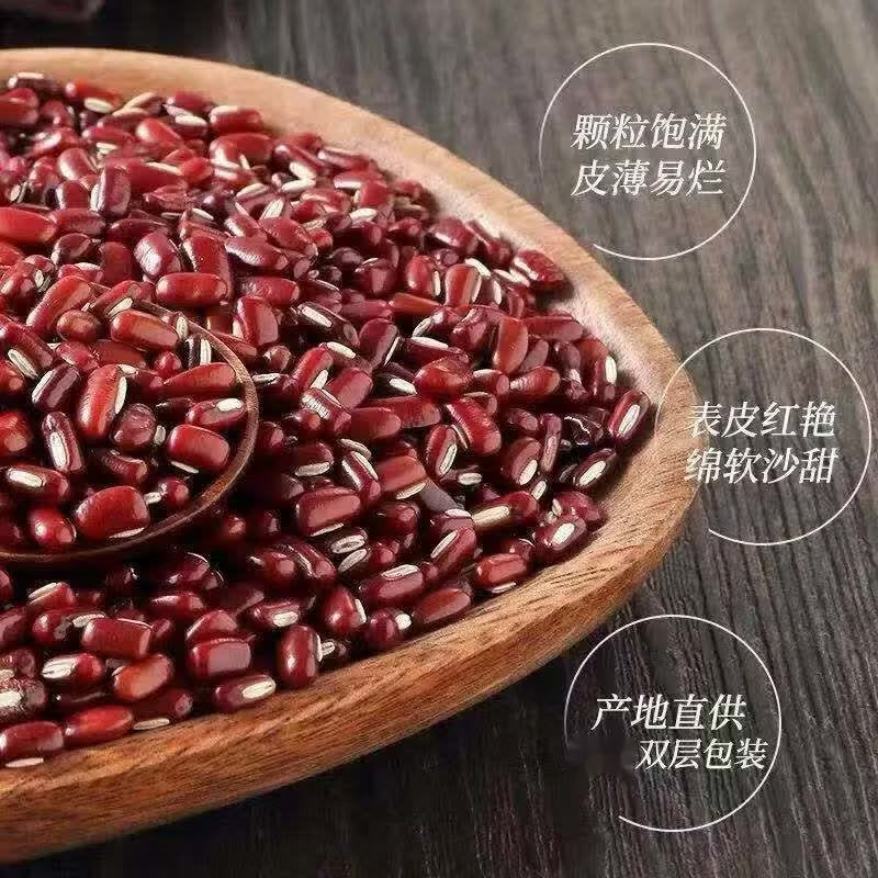 同仁堂(TRT)东北黑龙江赤小豆有机赤小豆新货赤小豆中药赤小豆薏米茶泡水煮粥 东北赤小豆 300g*4罐