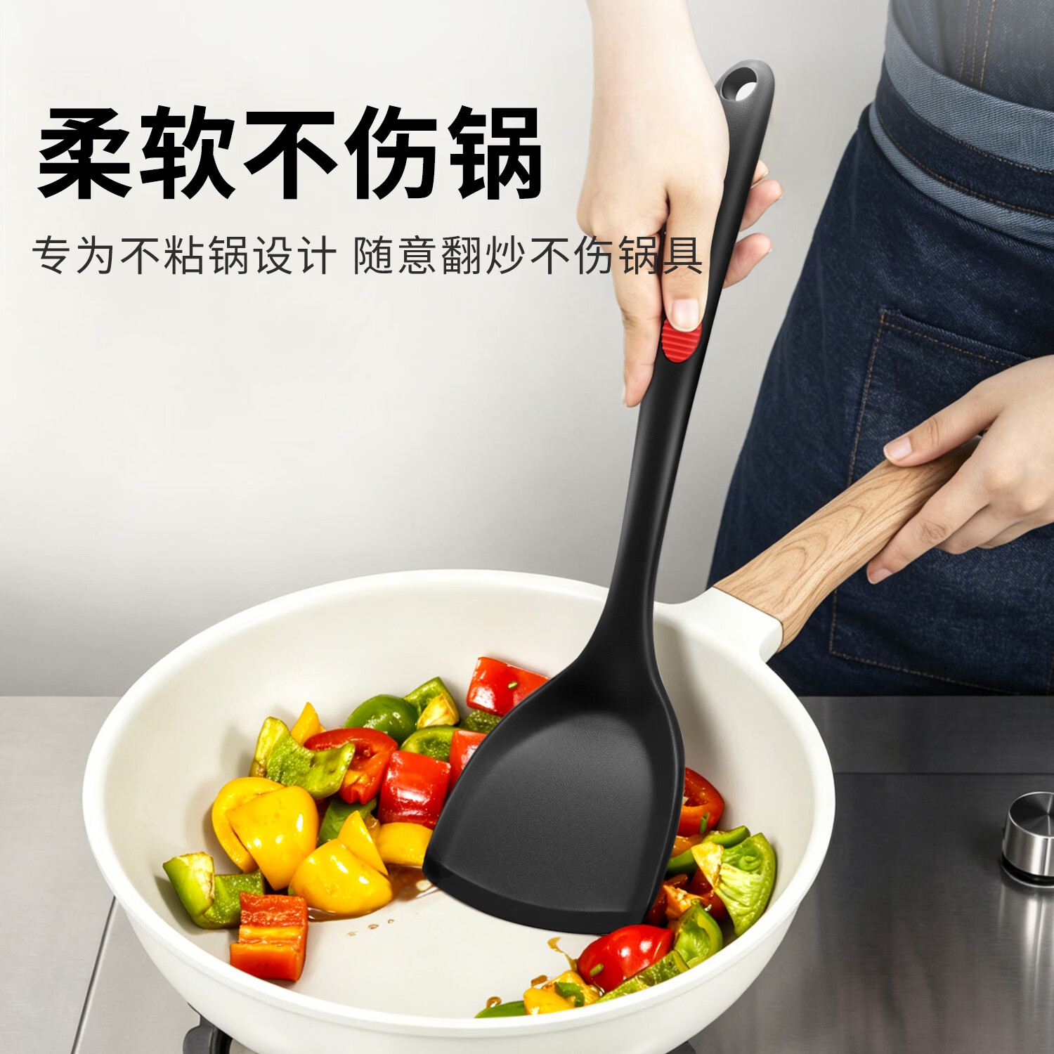 欧菲斯硅胶锅铲德国瓦克硅胶铲食品级不粘锅耐高温烹饪铲子 炒菜铲