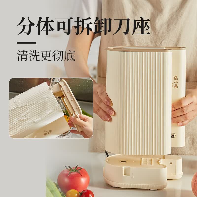 张小泉抗菌套刀 曲直刀具六件套刀具套装家用刀具菜刀智能除菌刀架 基础款-刀面抗菌(玄青) 6件套