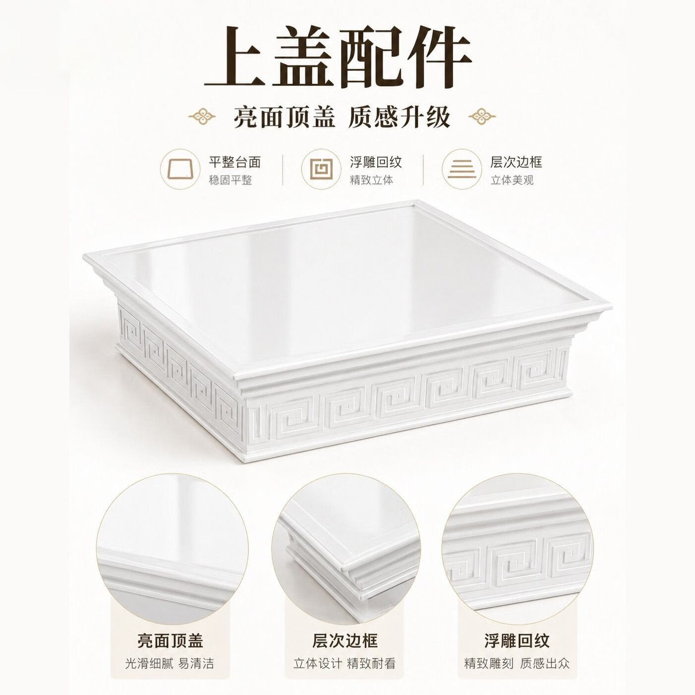 适用泡泡玛特ZIMOMO大首领天使十周年包装盒底座大罗马柱手办收纳 十周年款罗马柱2件套（底座+顶盖） 39.3*34.5*7.2cm （不包含中间箱子和玩偶）