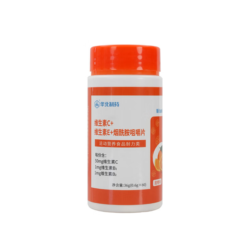 华北制药大健康 维生素C甜橙味咀嚼片 vc维生素补充VC维c补充ve维E日常营养补充 60粒*3瓶