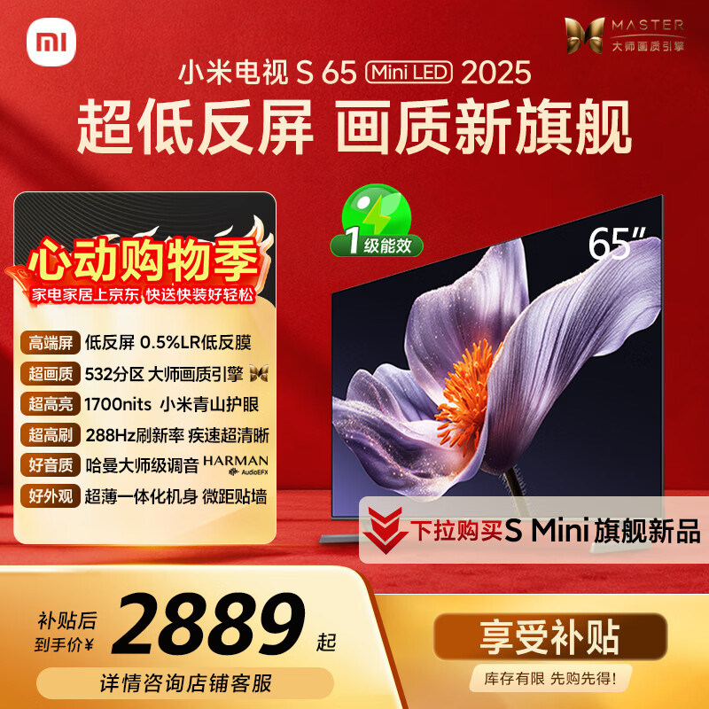 LG自营平板电视 8999元，小米自营平板电视 2352元，小米自营平板电视 3399元 - 折送网