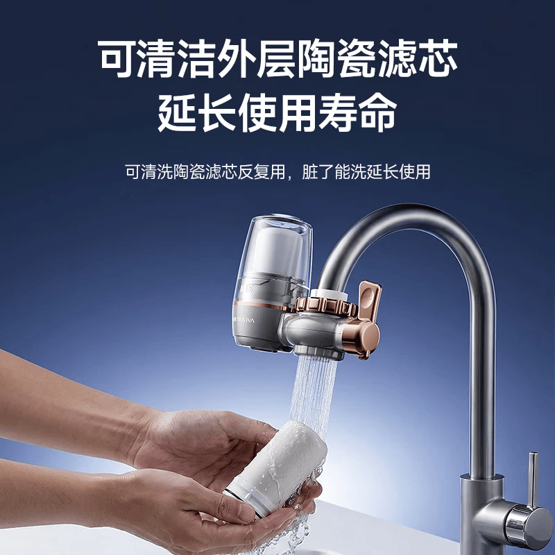 沁园（TRULIVA）净水器家用水龙头过滤器直饮自来水滤水器前置超滤厨房卫生间通用除水垢余氯双出水可清洗滤芯多层 一机四芯【13级精过滤丨2年半免换芯】
