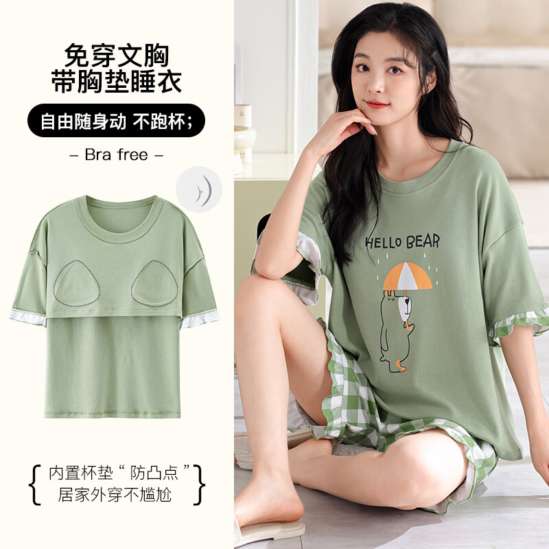 芬腾可安（FENTENGCARE）纯棉睡衣女士夏季短袖短裤带胸垫薄款家居服套装两件套可外穿 CRS-4206带胸垫【纯棉】 XL