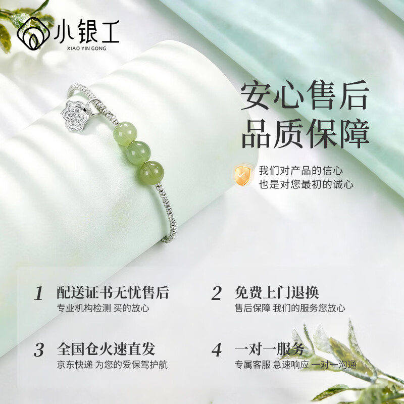 小银工银手链碎银几两碎银子手链女款2026新款送女友老婆生日礼物 和田玉碎银手链