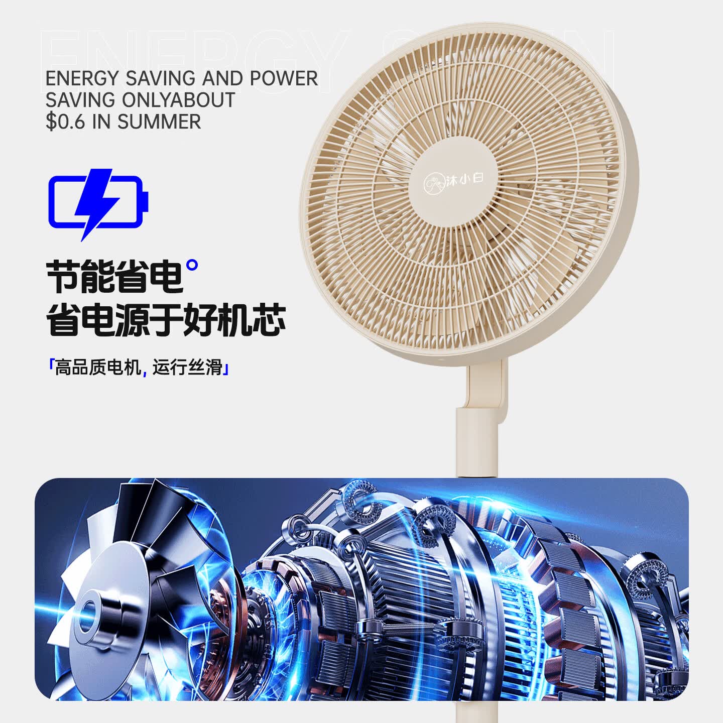 MI小米椒系列电风扇家用柔风落地扇立式风扇智能遥控七叶大风量直流无刷电机静音一级能效节能 【旗舰款】直流变频无刷电机+百档控风+一级能效 2026新款|一级能效|纯铜电机|百档风速