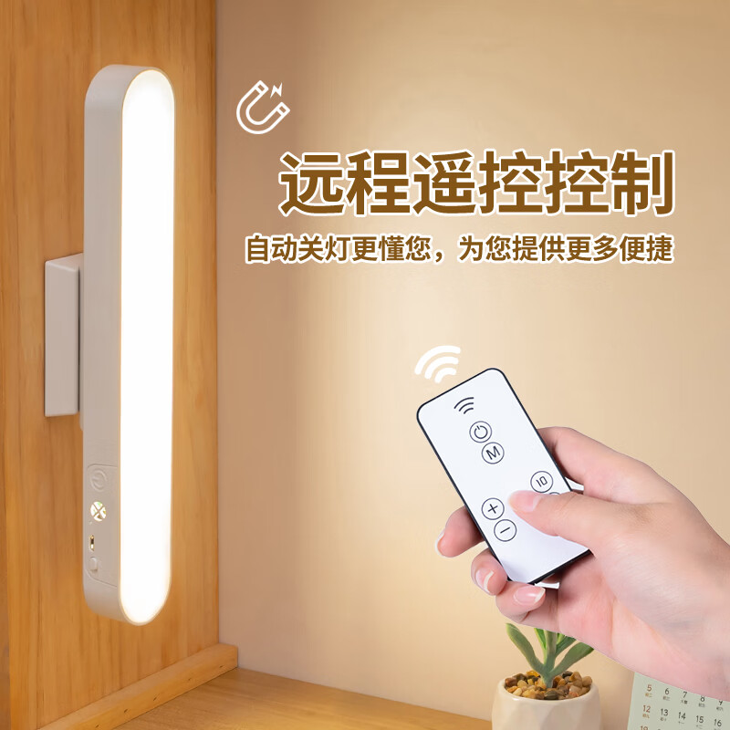 鑫捷新护眼台灯学生学习写作业阅读USB充电宿舍卧室磁吸式LED酷毙灯 平吸26厘米充电款【黑框护眼】