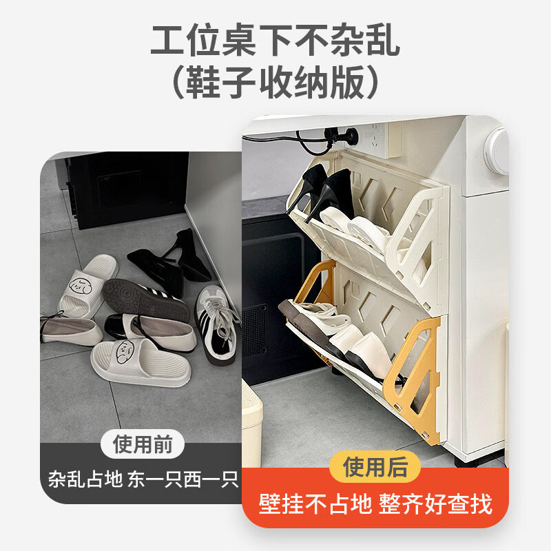 溥畔办公室可折叠鞋架简易鞋子收纳宿舍工位桌下鞋柜雨伞置物架子 挂壁鞋架黄色1个装 1