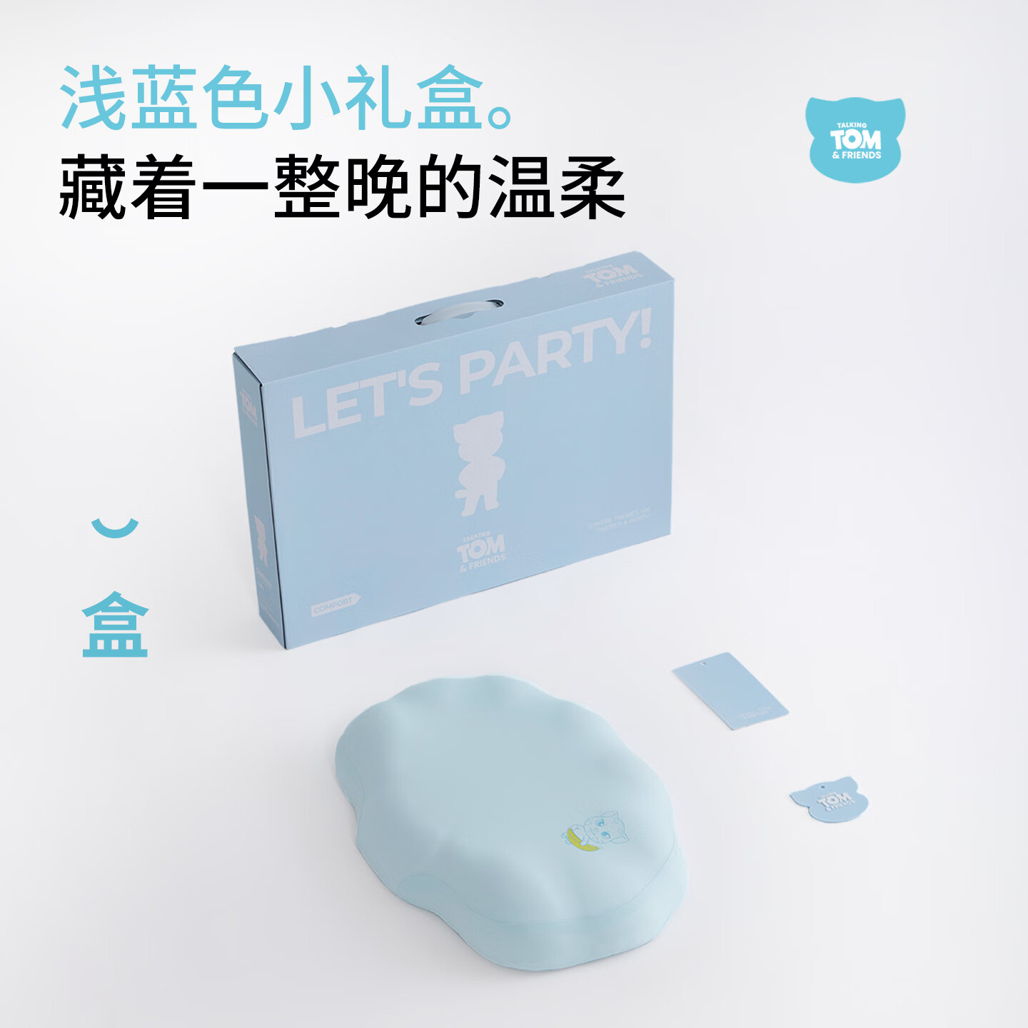 汤姆猫TOM儿童枕头8-12岁护颈椎枕3-6宝宝定型成长枕学生侧睡枕记忆枕芯 【汤姆猫智眠星核-冰莓粉】33*50*7.5cm单只单只