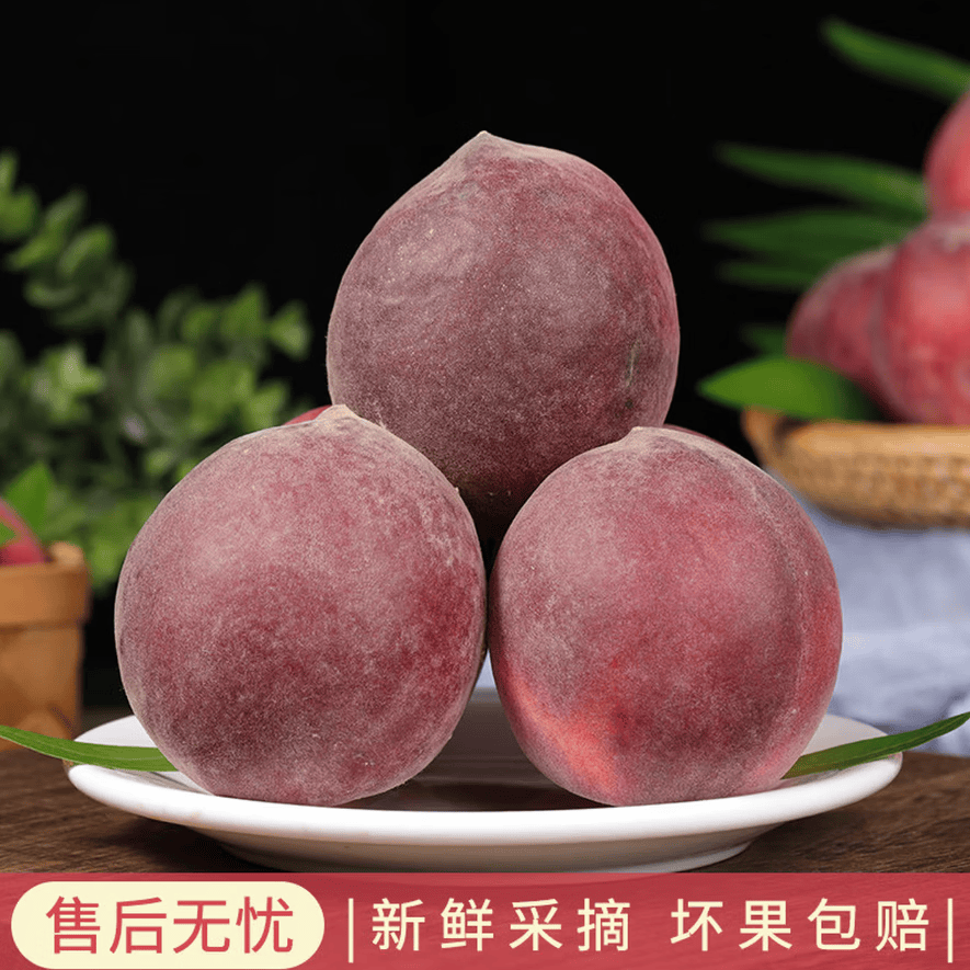 佑嘉木山东血丝蜜桃新鲜当季孕妇水果现摘蒙阴水蜜桃甜毛桃血桃红肉桃子 4.5斤