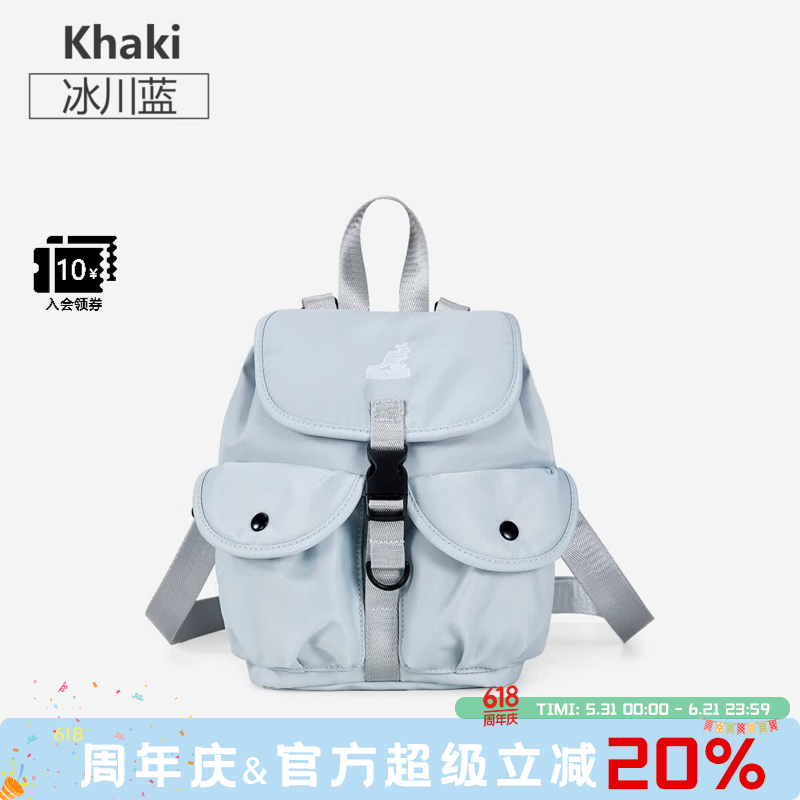 KANGOL迷你背包男女新款时尚百搭高级感气质小众小型轻便运动通勤双肩包 冰川蓝