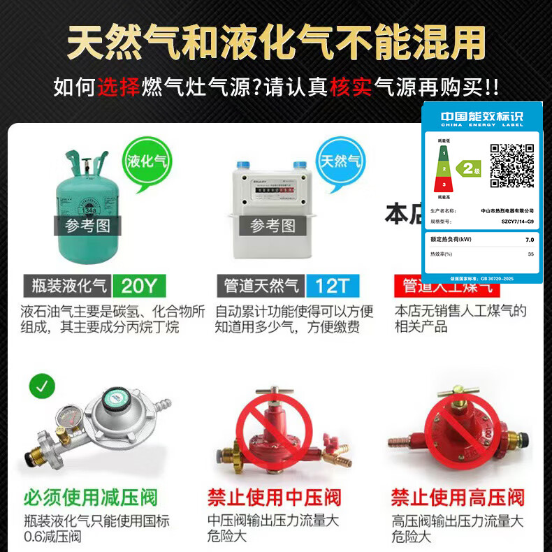 荟太太燃气灶双灶台式灶家用煤气灶出租房高效节能猛火天然气铜火盖双灶 6kw猛火【铜芯九头稳焰】*只有灶 液化气-熄火保护