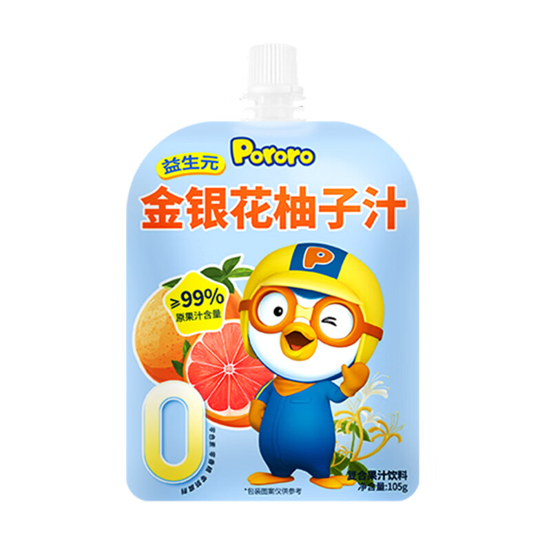 啵乐乐金银花柚子汁雪梨枇杷汁山楂汁啵乐乐儿童饮料辅食果汁果泥无添加 【限时特惠】金银花柚子汁 105g*15袋