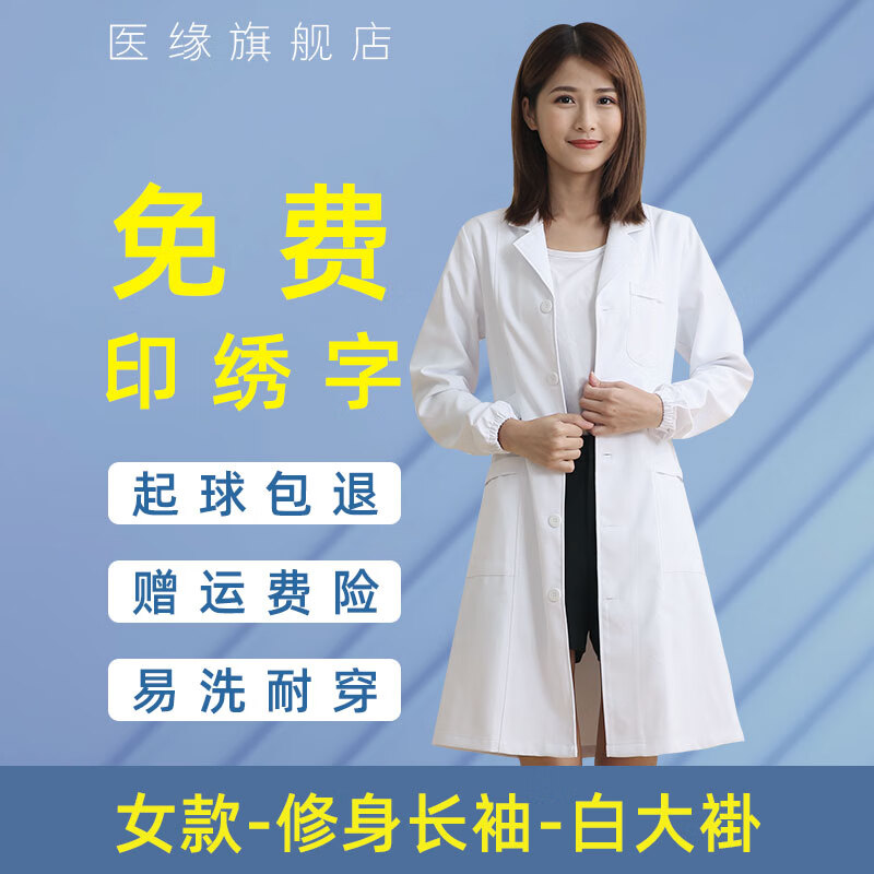 工装历史价格查询网站|工装价格走势