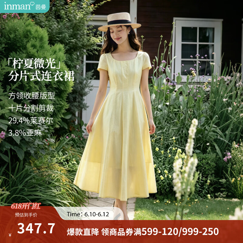 茵曼（INMAN）莱赛尔亚麻棉|法式圆领短袖连衣裙2026夏季女装新款气质长裙 浅黄色 L