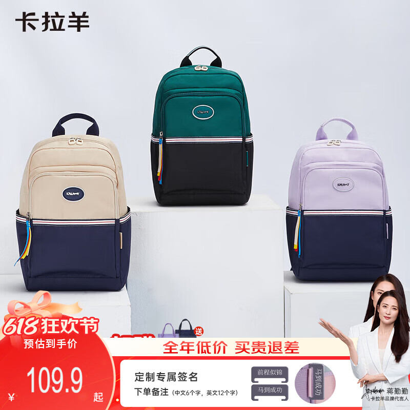 卡拉羊【新品游学包】12L超轻亲子双肩包轻便户外运动背包防泼水背包 钢琴黑