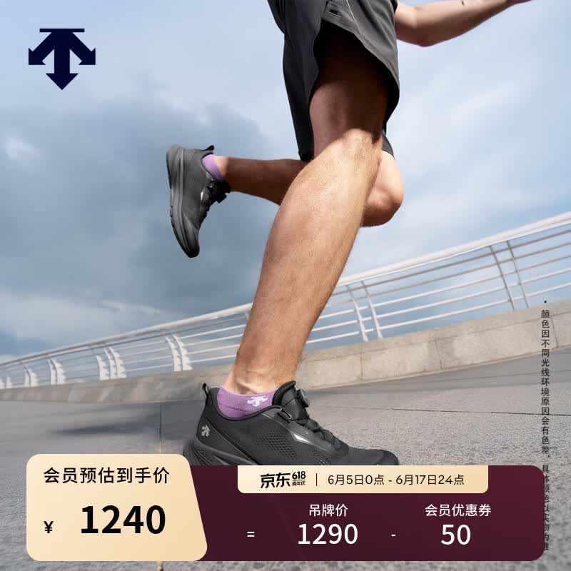 迪桑特（DESCENTE）RUNNING系列男女款EASE AIR WIRE缓震透气轻便跑鞋 D6231RRN22-男子-BK-黑色 44