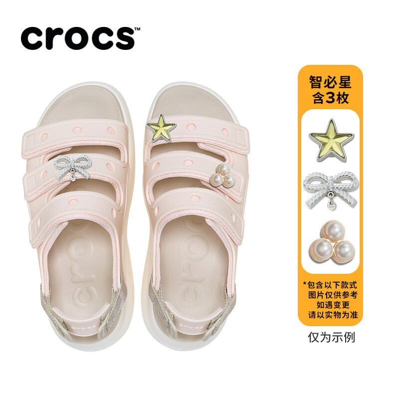 卡骆驰（CROCS）细闪嗖酷运动凉鞋时尚外穿凉鞋百搭花园鞋沙滩鞋|213434 桃子冰/冰冻米/粉笔色-86U(含智必星) 35 (220mm)