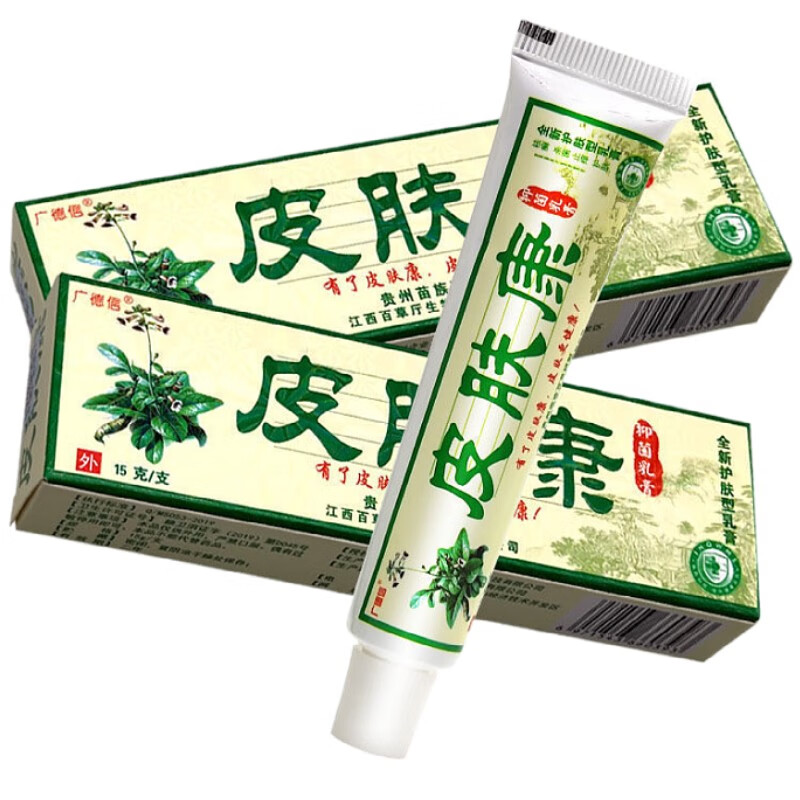广德信皮肤康草本乳膏  皮肤康乳膏草本软膏 1盒