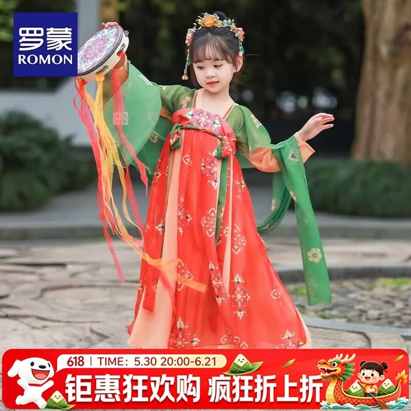 罗蒙儿童中国风原创齐胸襦裙2026款唐装女童汉服夏季毕业演出服 HQ1115 红色襦裙 100