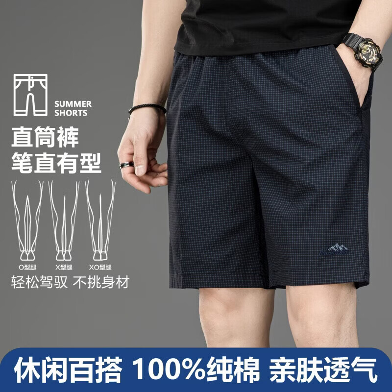 九牧王(JOEONE)官方旗舰2026新款新款纯棉亲肤透气休闲短裤男士夏季薄款五分裤 白色 XL