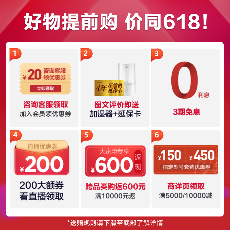 美的空调 空调柜机 新一级能效变频冷暖 智能低噪自清洁 家用客厅圆柱柜式 空调柜机 智行 2匹：适用23-34㎡