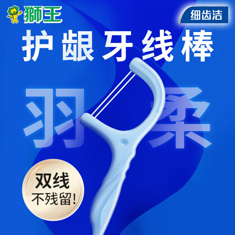 狮王（Lion）细齿洁羽柔护龈双线牙线棒10支超细牙缝清洁薄荷新老包装随机发