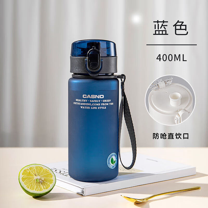 旗舰沃普水杯子中小学生男女儿童运动上学专用夏天塑料便 蓝色 390ml