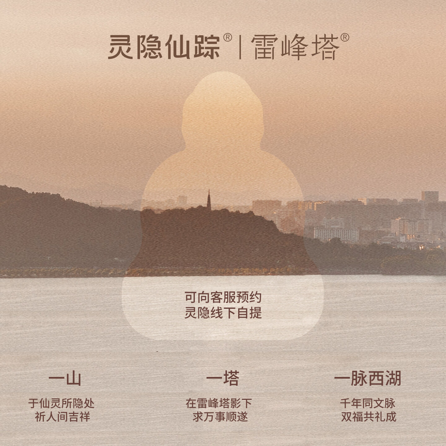 灵隐仙踪十二生肖五色五路财神白月光石白水晶手链招财珠串佩戴送礼手链 【好运锦鲤】金榜题名 一举夺魁