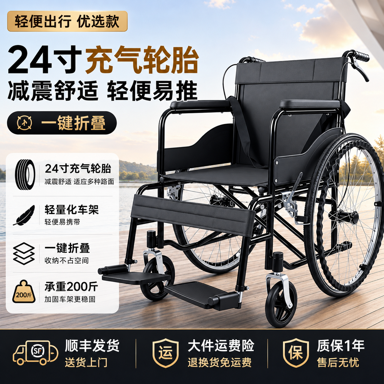 筱明轮椅手动轻便折叠老人专用代步家用医用骨折可抬腿带坐便医院同款 【减震舒适】24寸钢丝辐条充气胎 京东折扣/优惠券