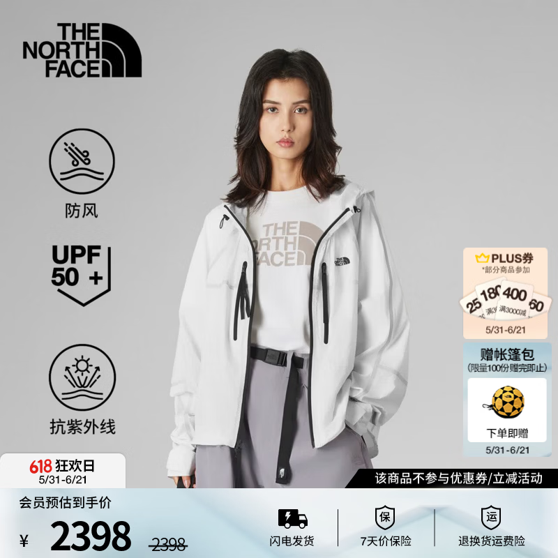北面（The North Face）UE设计师款防晒衣女UPF50+凉感防风户外百搭舒适26春夏上新|8F57 2P1/银尘 M /160/84A