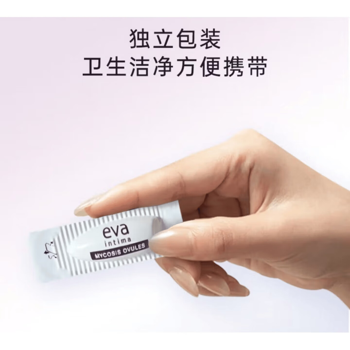 EVA & EVA希腊清洁片女性莓菌阴炎私处护理克霉片霉菌片10粒盒 10粒* _ 10粒*3盒