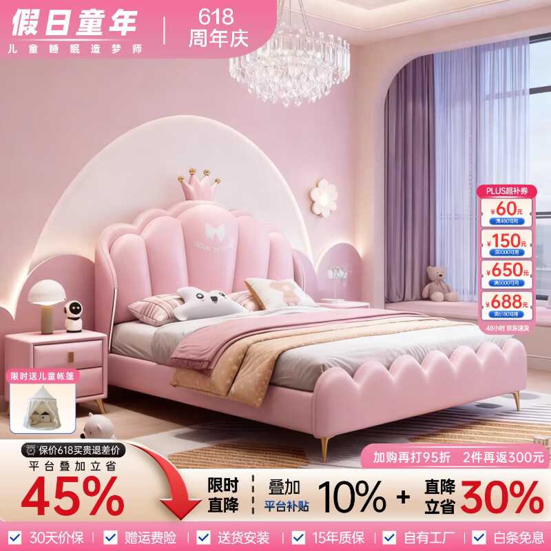 假日童年奶油风儿童皇冠床单人床女孩小户型带夜灯公主床软包储物1.5米床 【旗舰款】夜光床+天鹅绒全拆独立袋床垫+柜*2 1800mm*2000mm 气压三抽结构