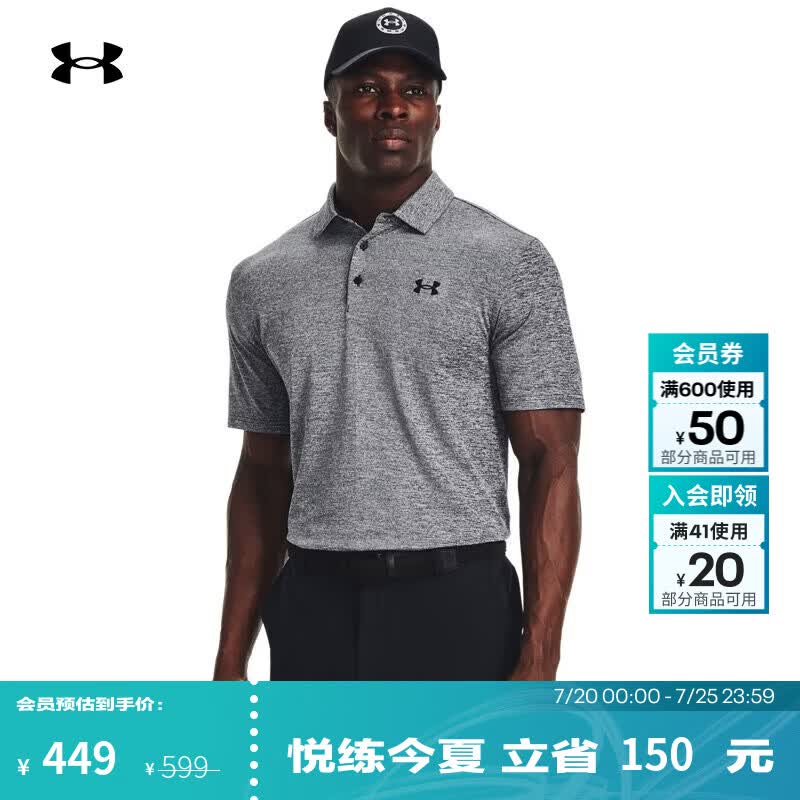 安德玛（Under Armour）UA夏季Playoff 3.0男子运动高尔夫短袖Polo衫1378673 黑色002 M