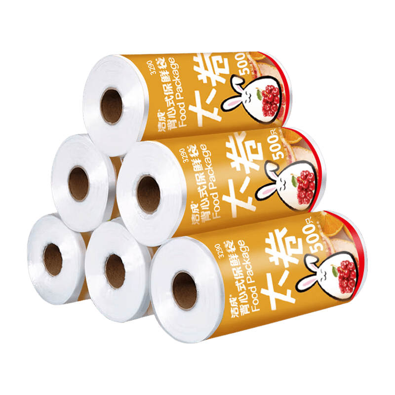 洁成保鲜袋食品级背心式小号大号组合加厚可微波可冷冻 组合装共2卷900只