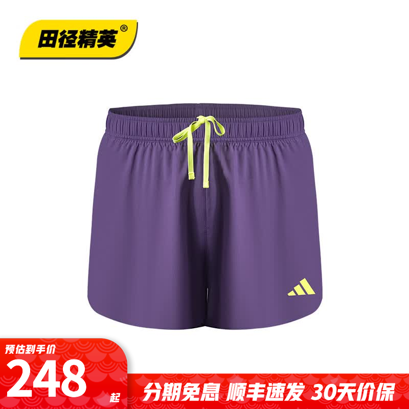 阿迪达斯（adidas）田径精英独家销售 Adidas男女专业运动透气速干比赛高弹高叉短裤 KZ2288/中性/高弹高叉短裤/有内衬 L