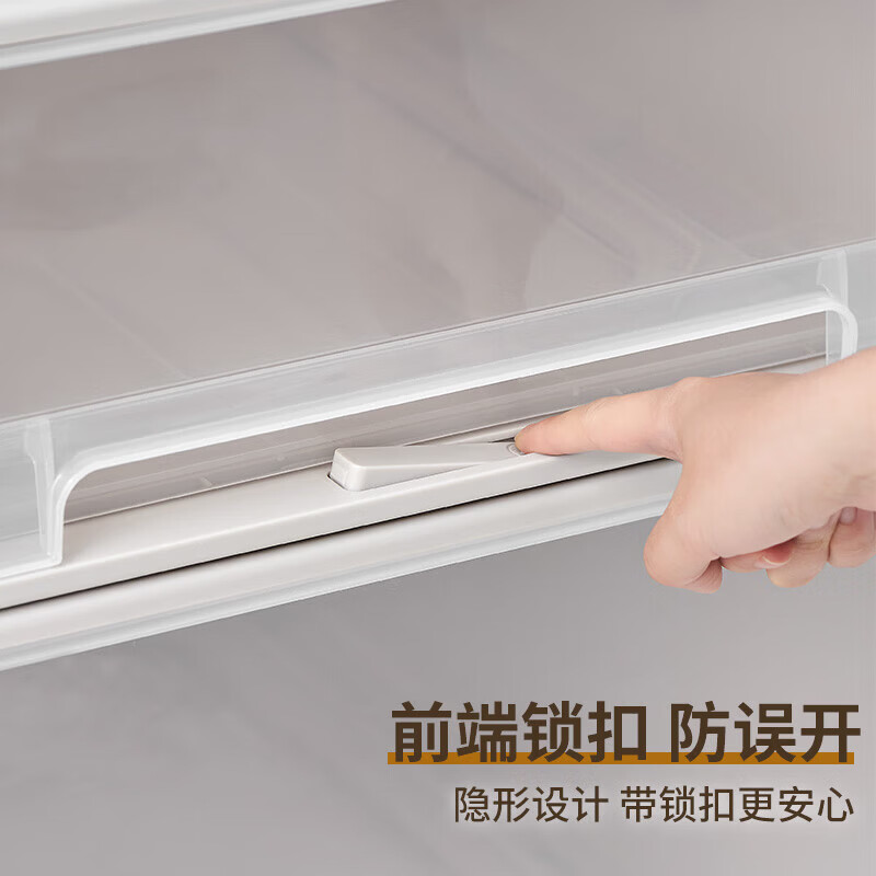 TENMA多功能衣柜抽屉收纳盒 可视整理盒衣物抽屉柜储物箱子 抽屉收纳盒JFC-452 53*45*20cm