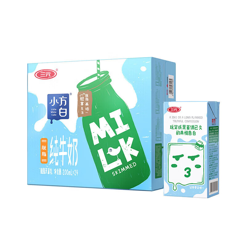 三元（SAN YUAN）过年小方白脱脂纯牛奶200ml早餐奶 三元小方白脱脂牛奶200ml*24盒