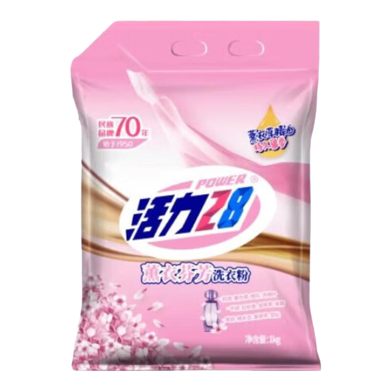 活力28薰衣芬芳洗衣粉1kg衣物去污低温速洗柔软护衣防串色可机洗防潮嘴 1kg*1袋
