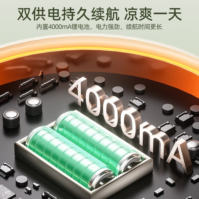 海尔(Haier) 统帅空气循环扇电风扇台扇小风扇涡轮扇家用节能风扇台式壁挂音轻定时摇头办公学生宿舍桌面风扇 【户外学生】充电款LSF-CB101(W)