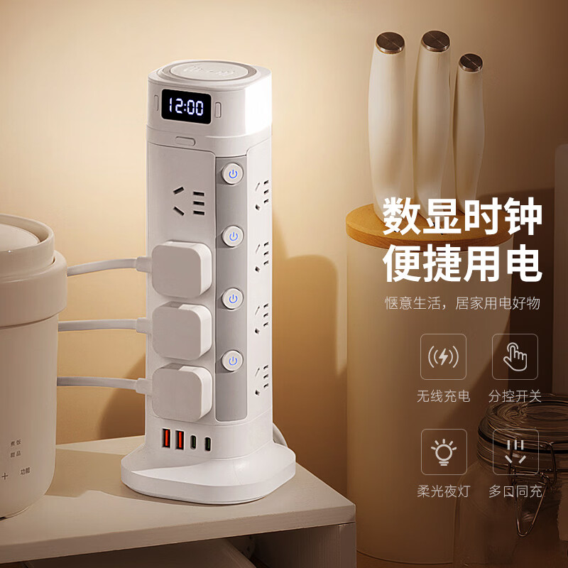 正良泰品纯铜防雷一转多带夜灯usb无线充立式分控家用宿舍办公用/插线板/插排/接线板/拖线板 12位插孔1.8米【纯铜+防雷】