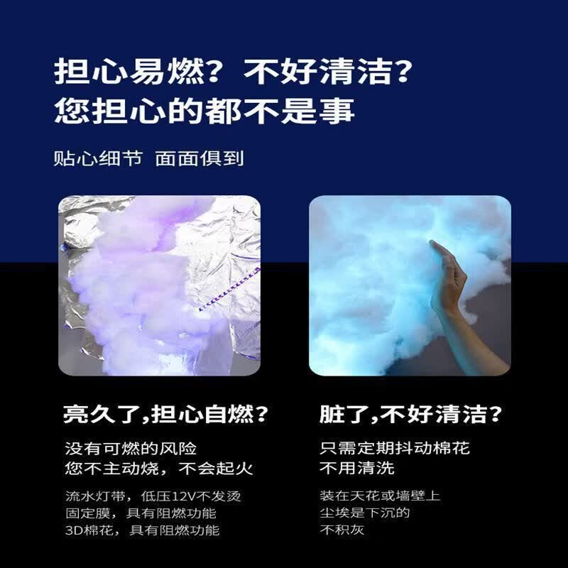 维亿曼雷云闪电氛围灯雷云灯暴雨灯电竞装饰灯酒吧KTV星空投影灯剧本杀 APP2米款-推荐1.5平方USB款